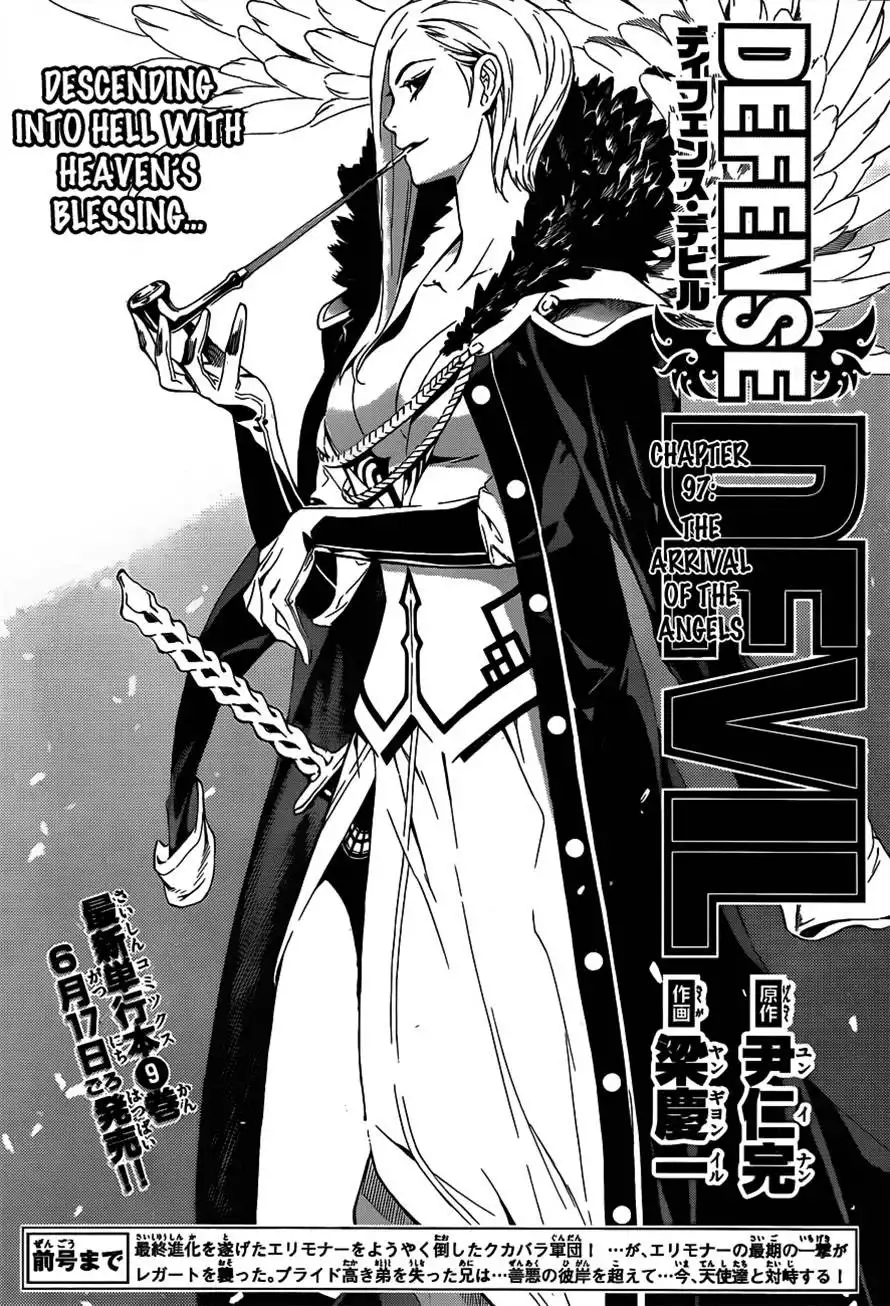 Defense Devil Chapter 97 1